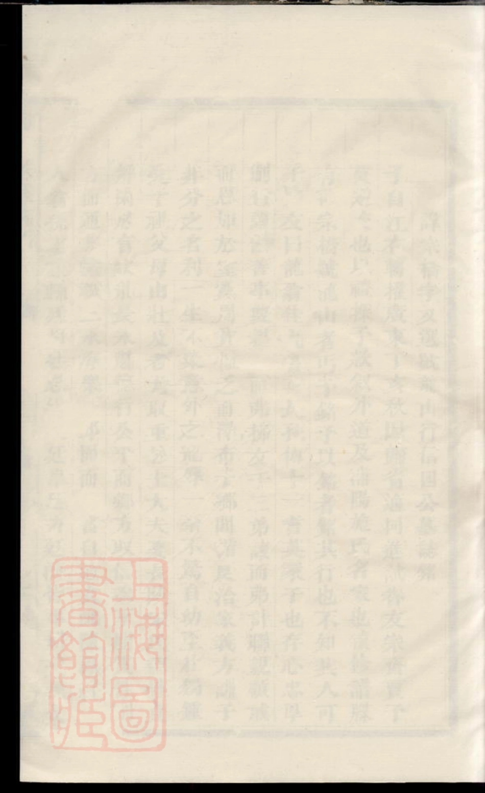 7706.浦阳洪溪施氏宗谱.pdf_第1页