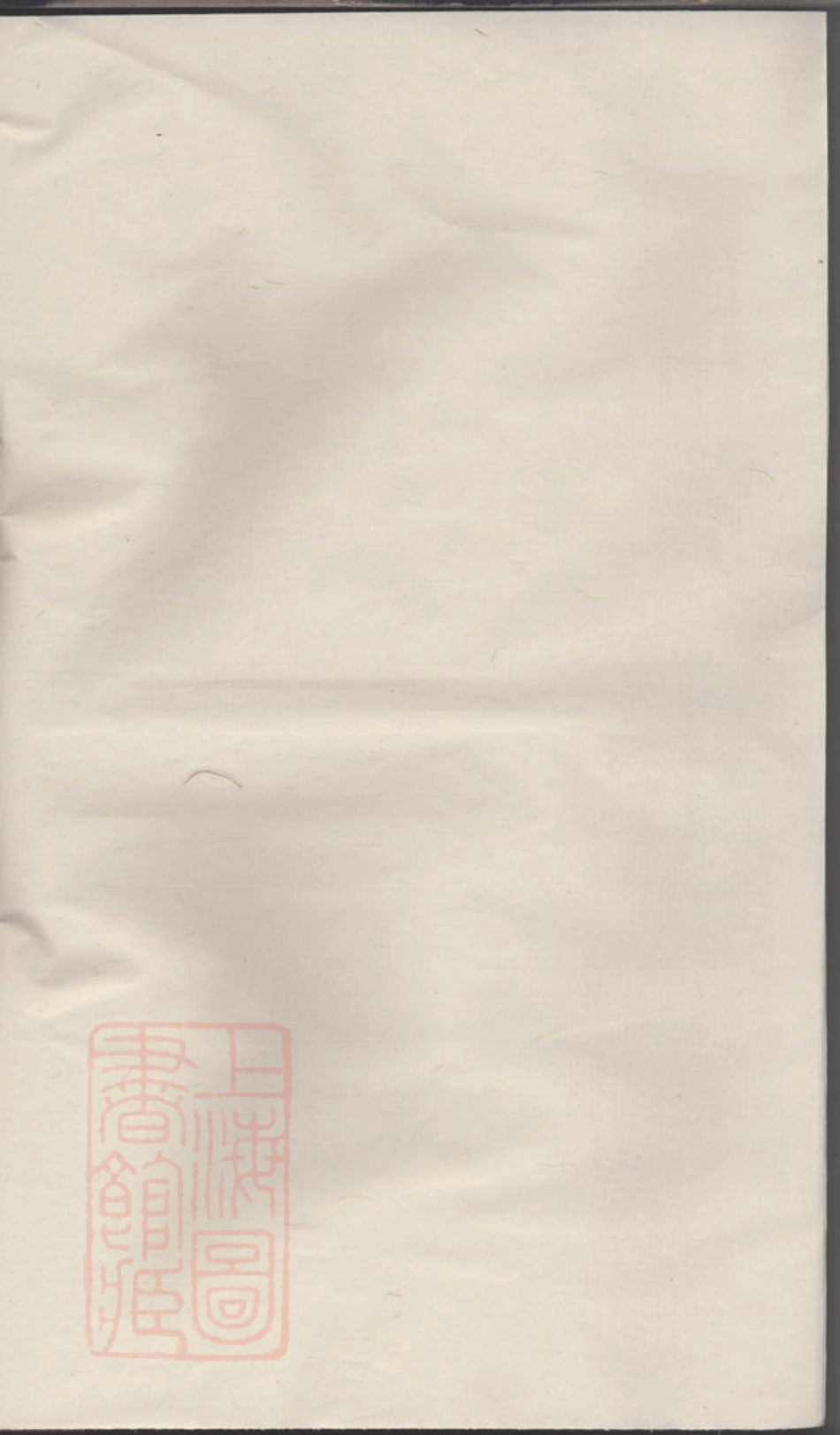 7710.富春施氏谱.pdf_第1页
