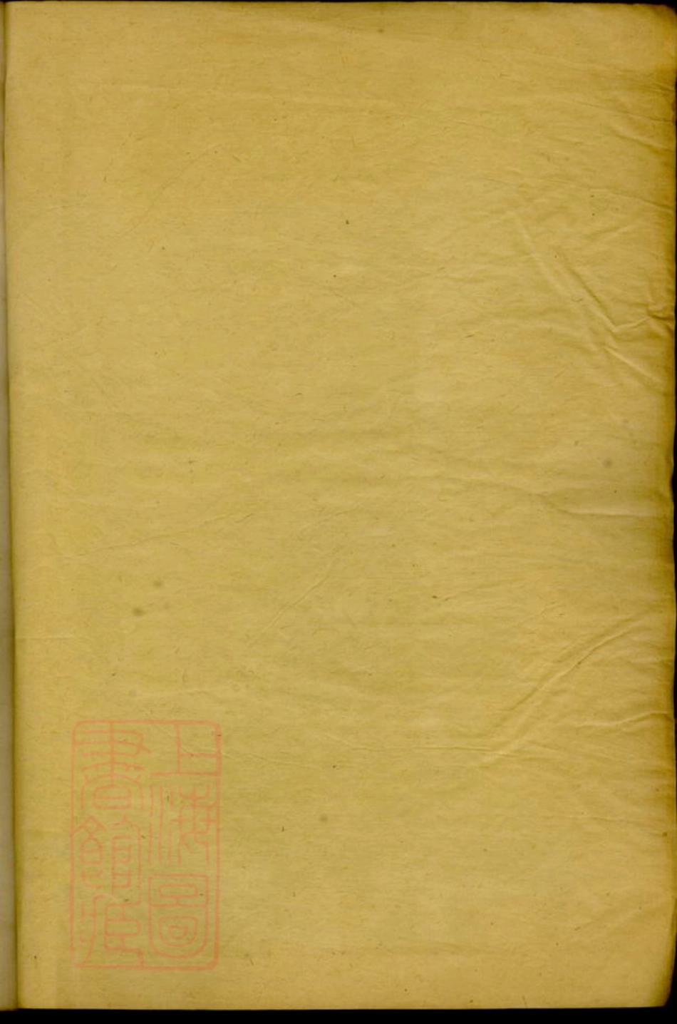 7722.吴东施氏宗谱.pdf_第2页
