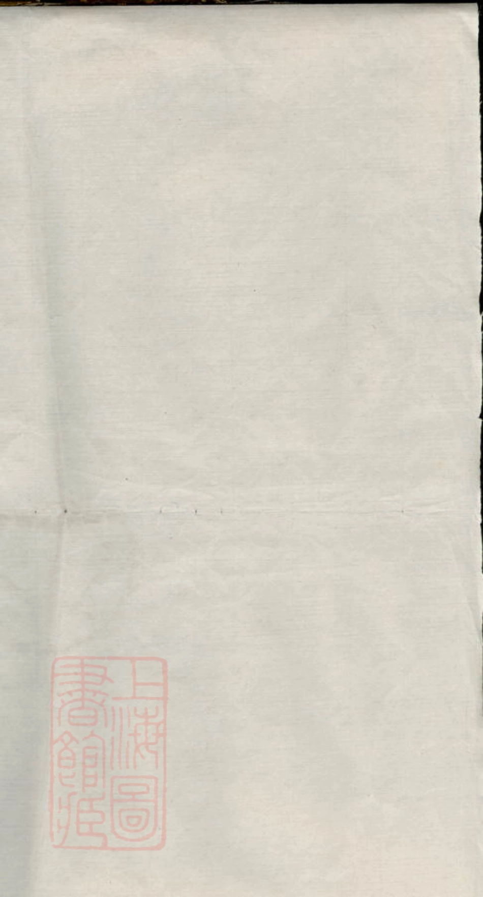 7726.施氏宗谱.pdf_第2页