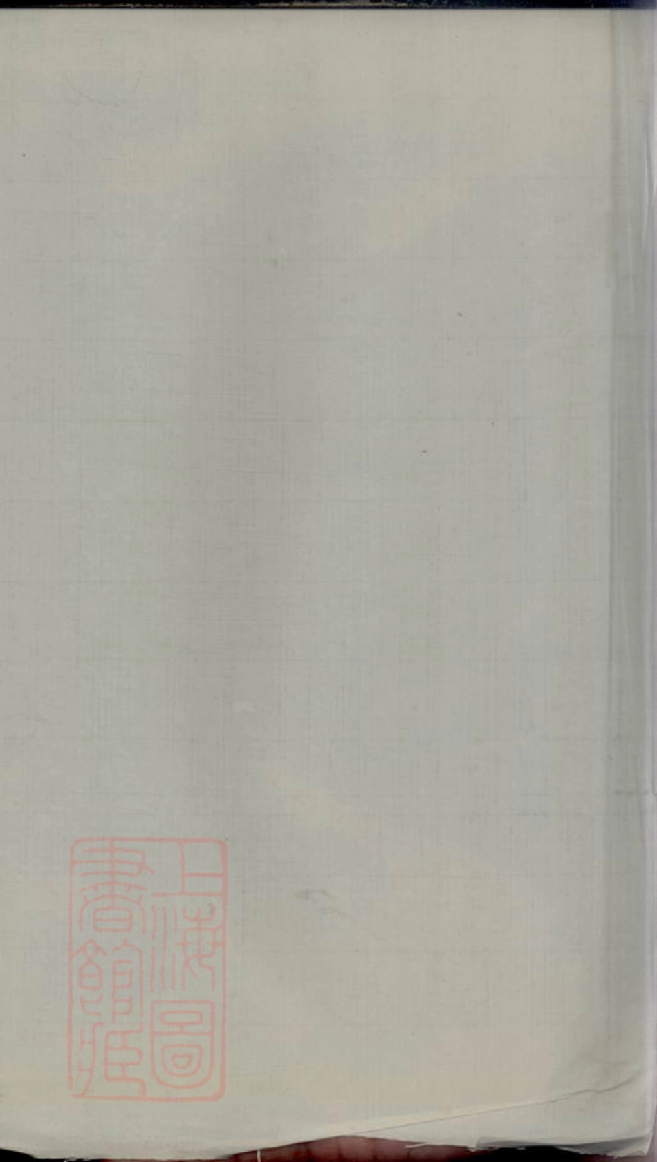 7727.施氏宗谱.pdf_第2页