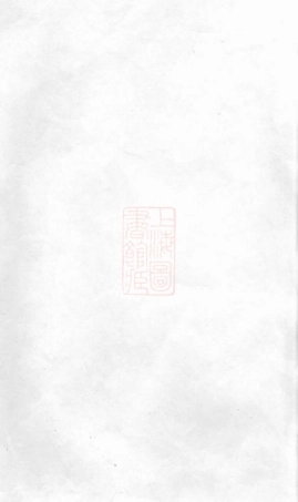 7549.洲上胡氏六修族谱： 十五卷，首一卷：[宁乡].pdf