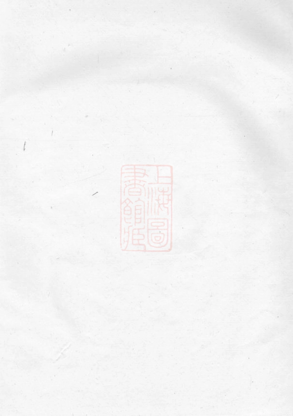 7559.乌山胡氏族谱： [馀姚].pdf_第1页