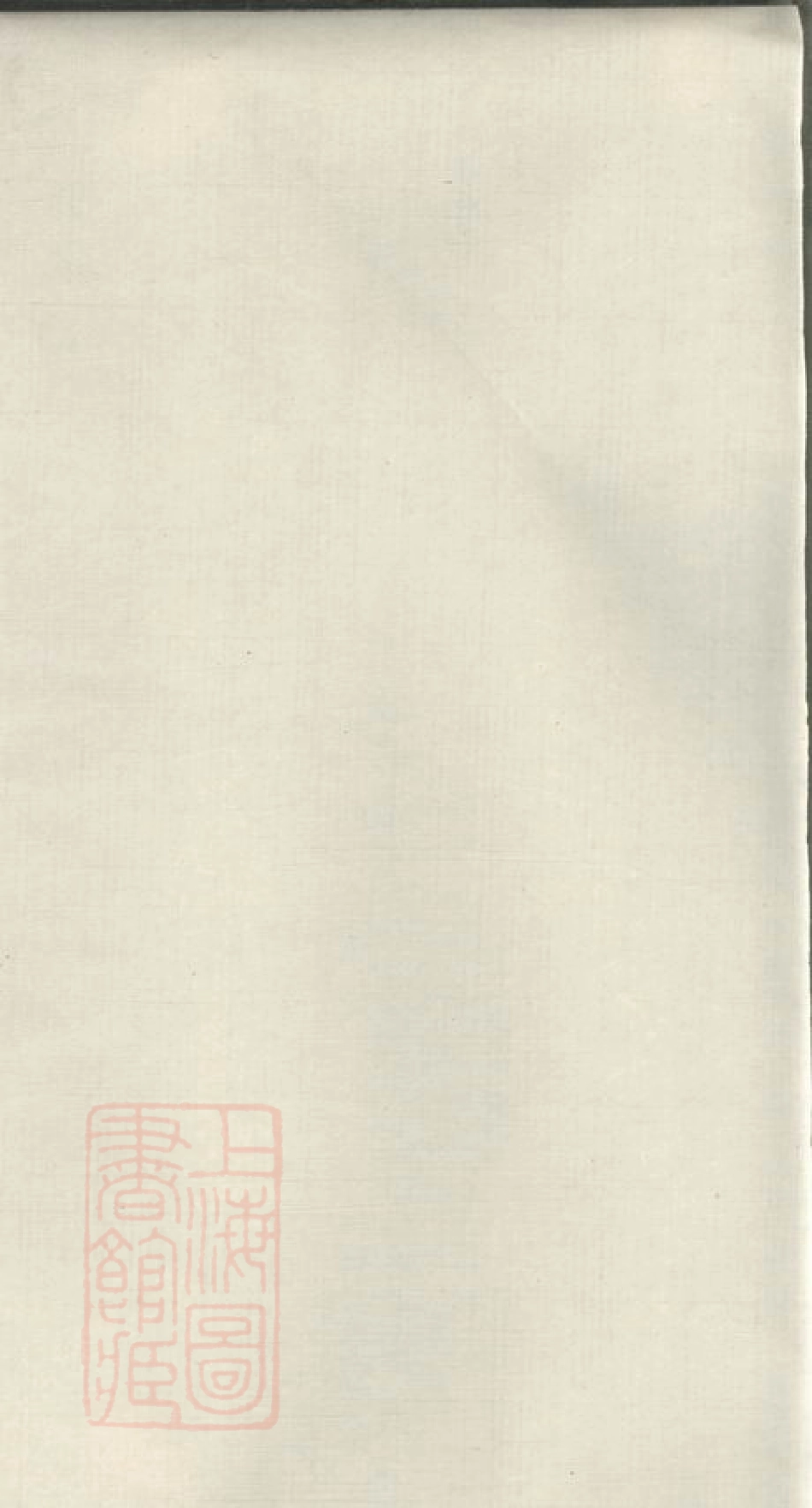 7572.机纺胡氏族谱.pdf_第2页