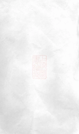 7574.黄门桥胡氏续谱： [衡山].pdf