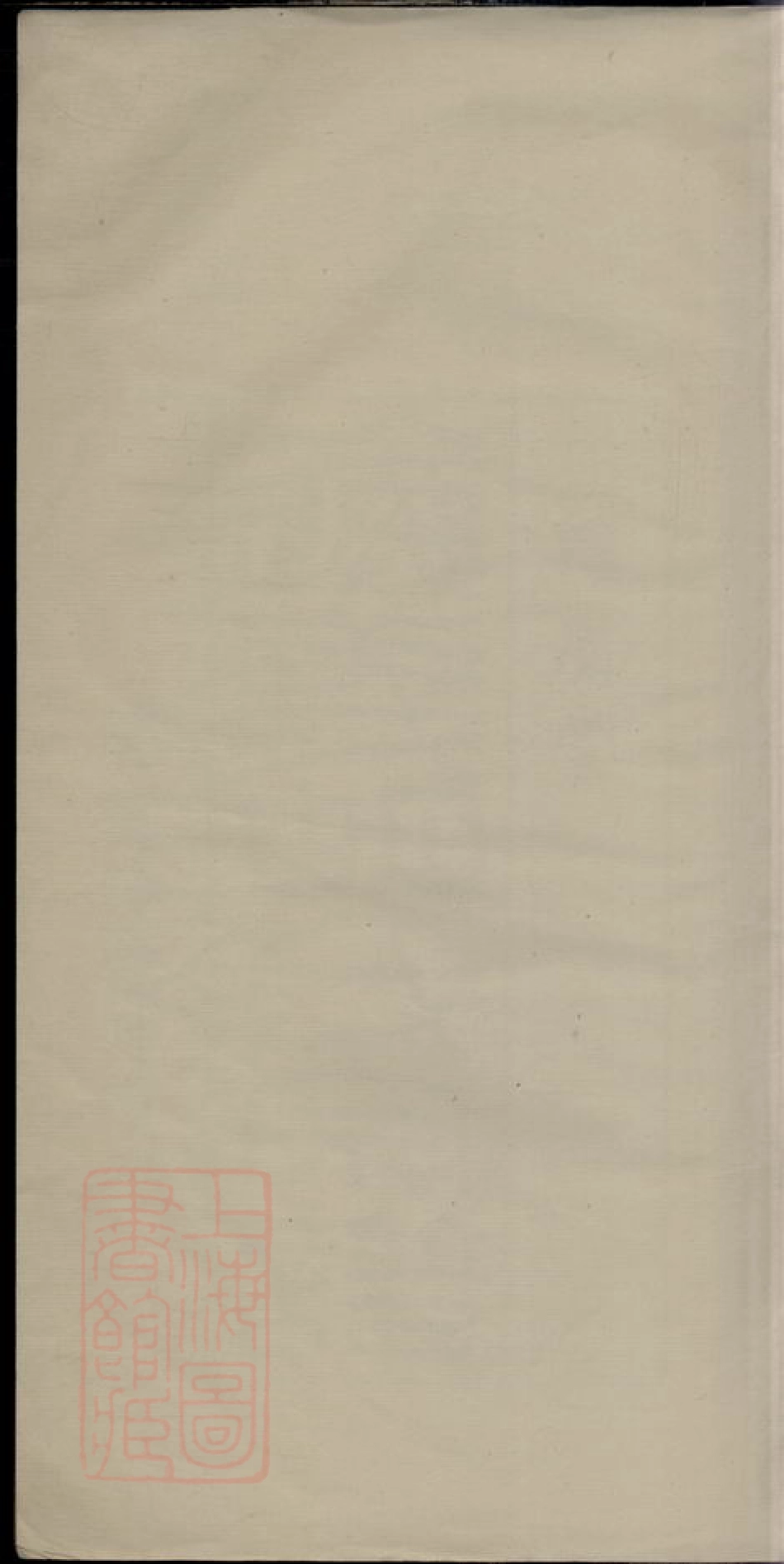 7582.遵义胡氏宗谱.pdf_第1页