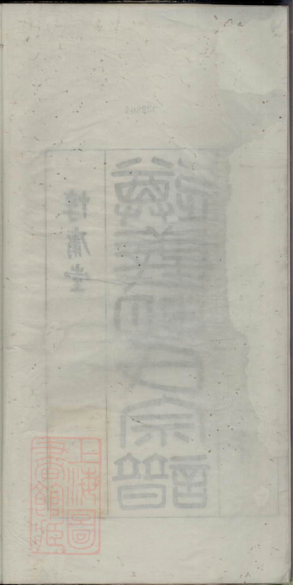 7582.遵义胡氏宗谱.pdf_第3页