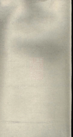 7585.大溪泉塘胡氏谱系： 不分卷：[浏阳].pdf