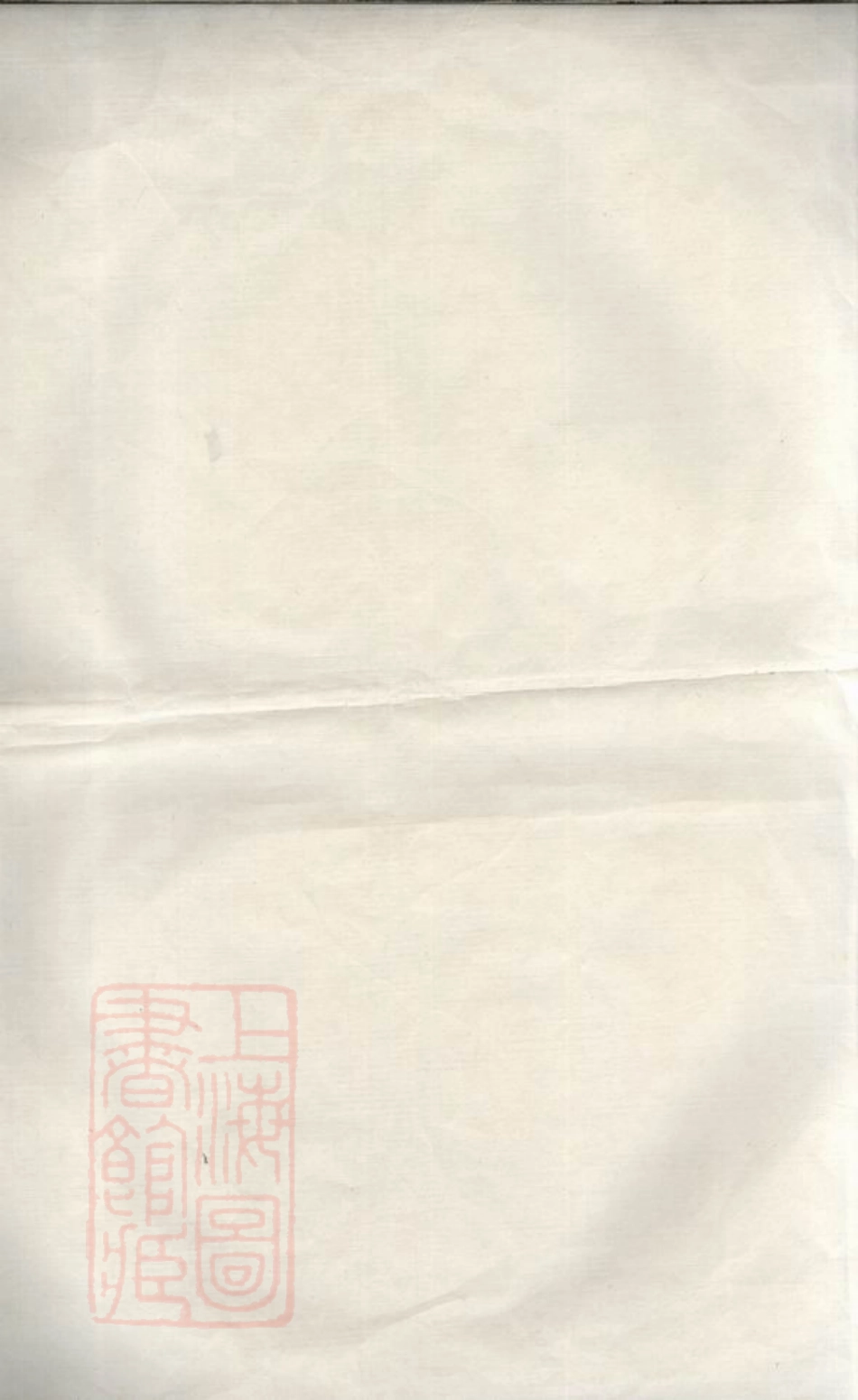 7589.胡氏族谱.pdf_第2页