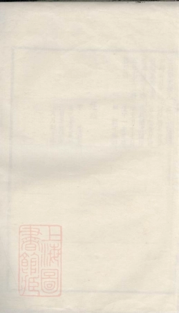 7592.胡氏宗谱.pdf