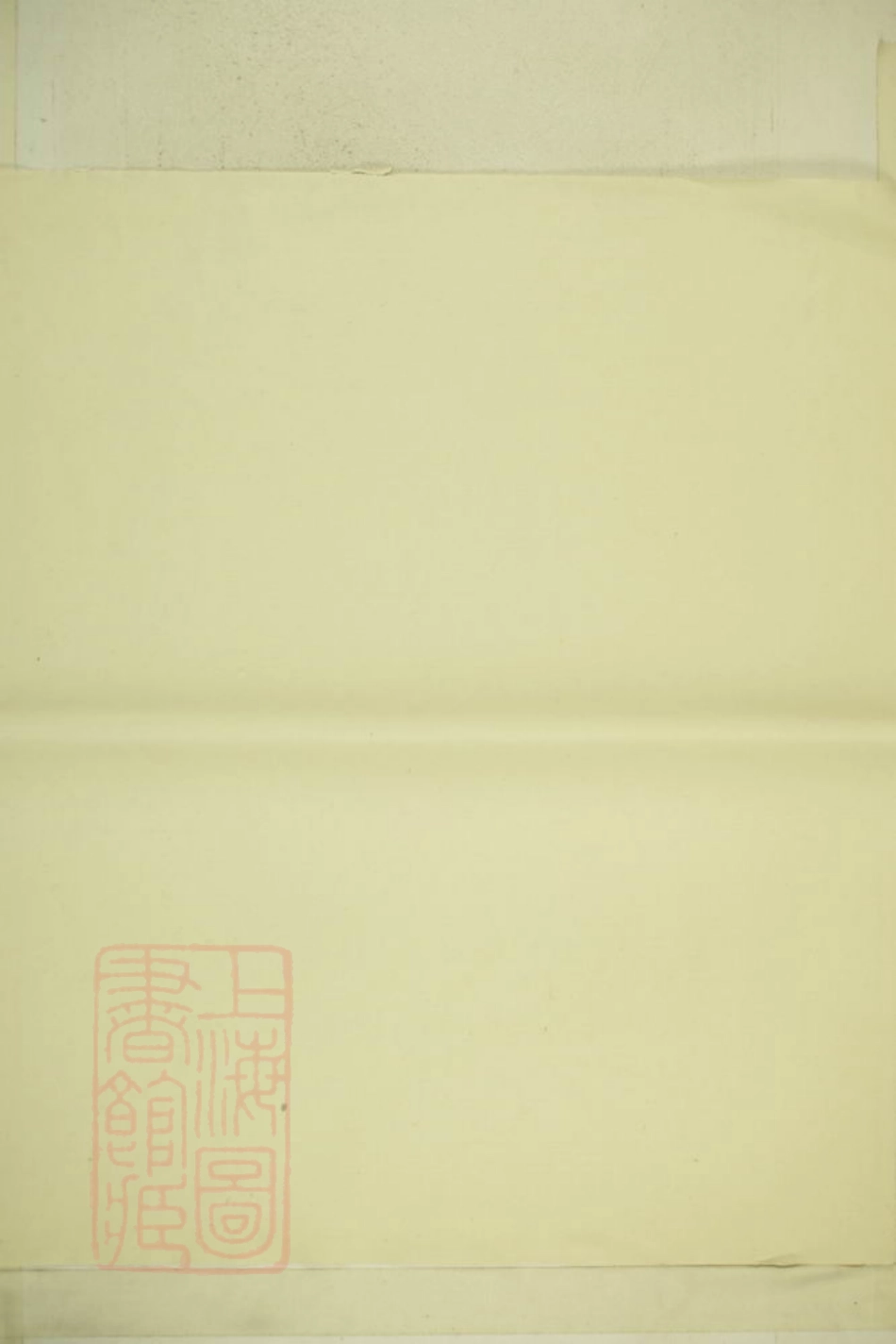 7593.胡氏宗谱.pdf_第2页