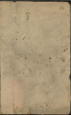 7595.胡氏续修族谱： 不分卷.pdf