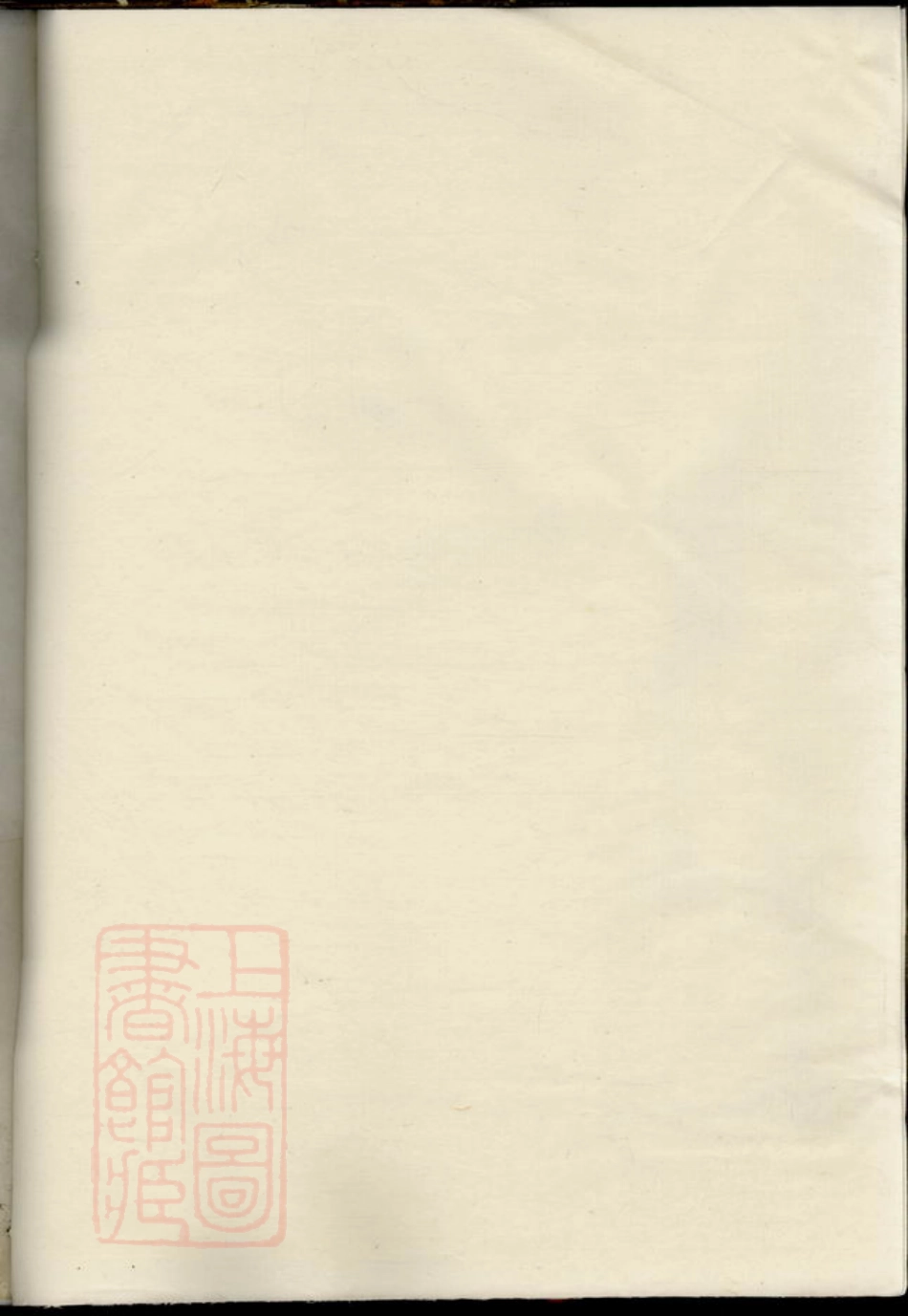 7596.胡氏宗谱.pdf_第2页