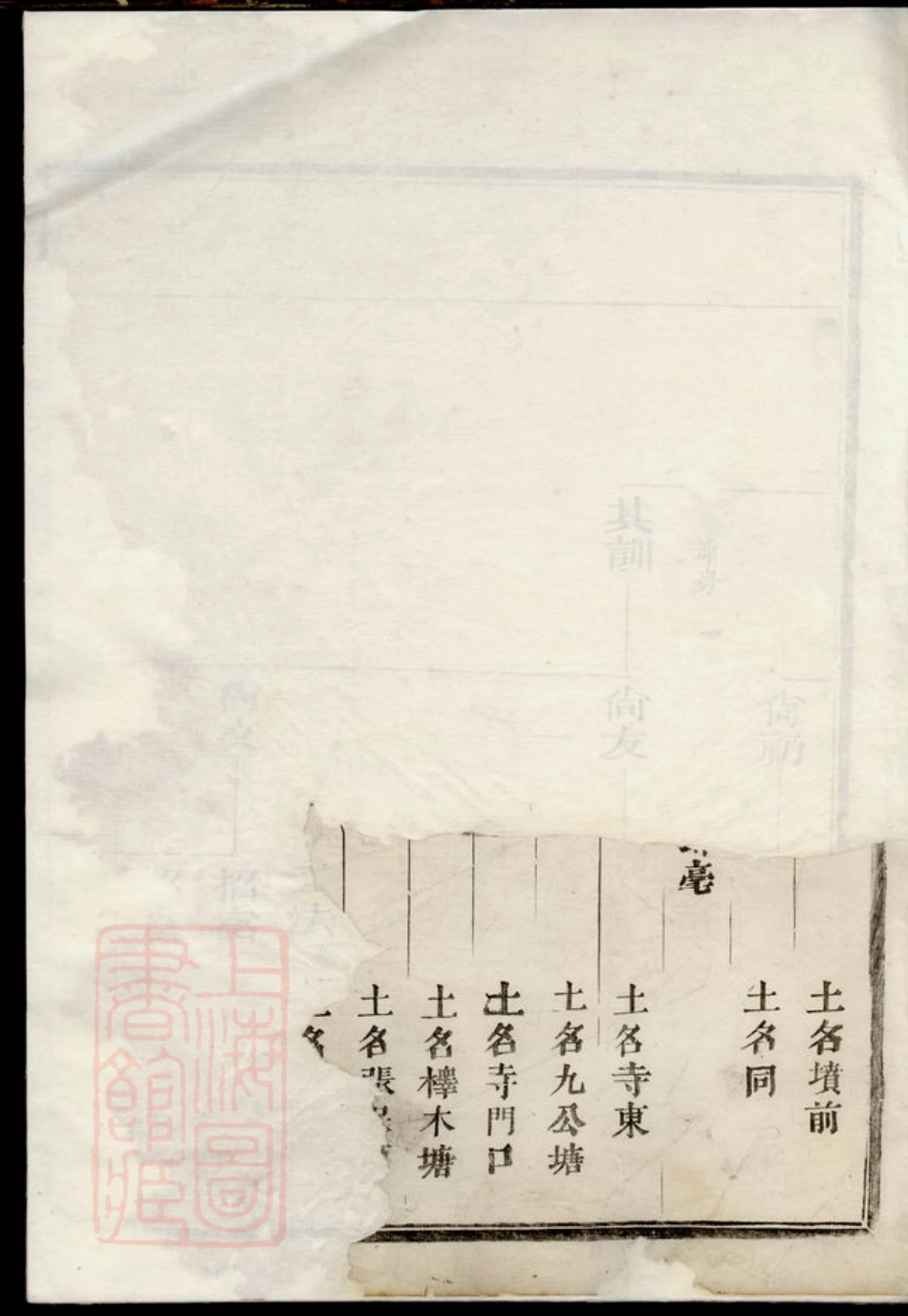 7596.胡氏宗谱.pdf_第3页