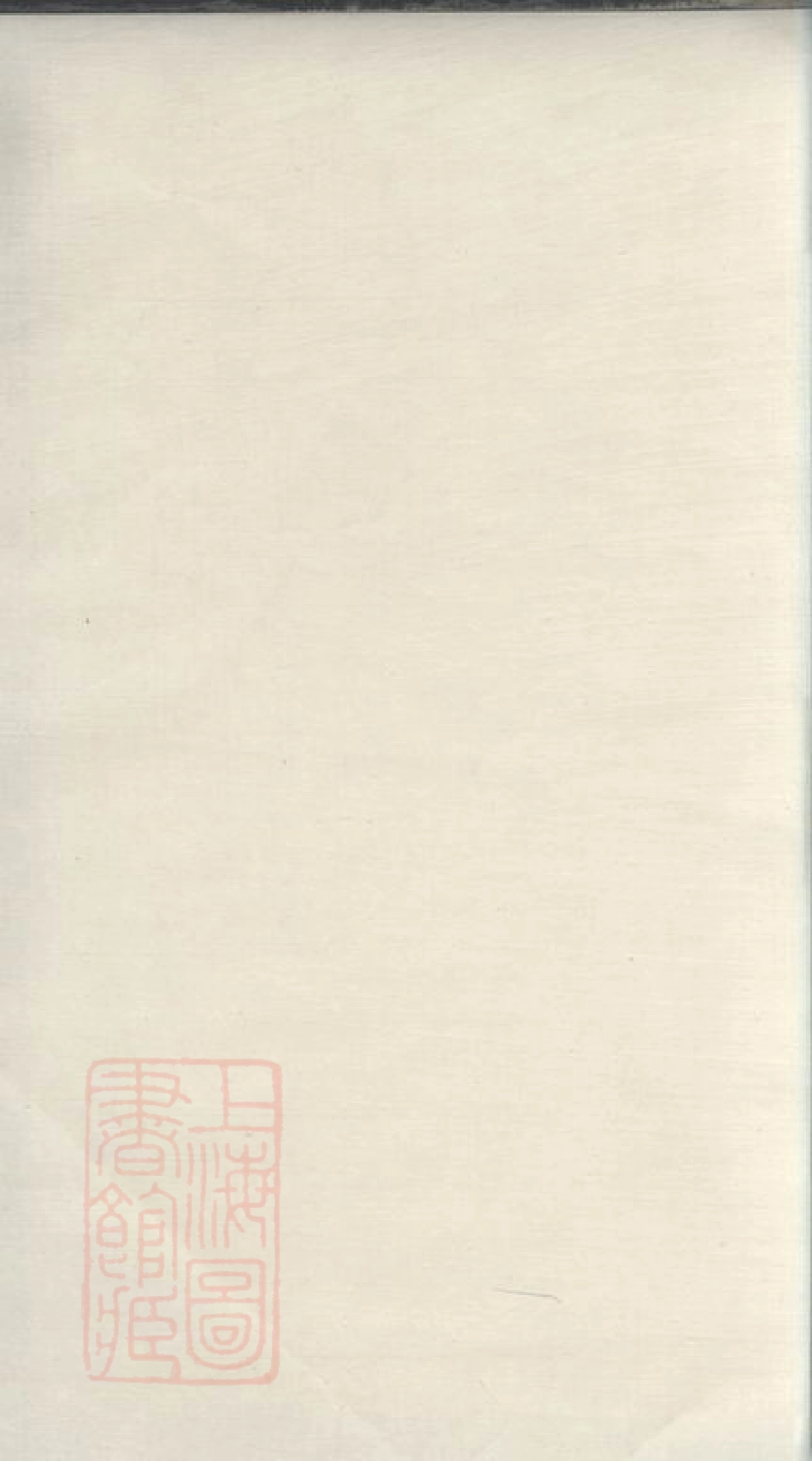 7597.胡氏宗谱.pdf_第2页