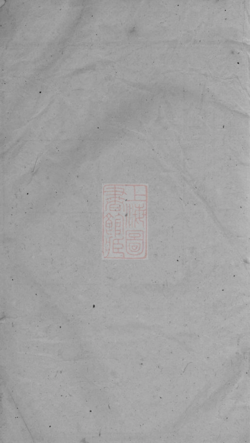 7601.柯氏宗谱.pdf_第2页