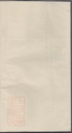 7603.海宁查氏族谱.pdf