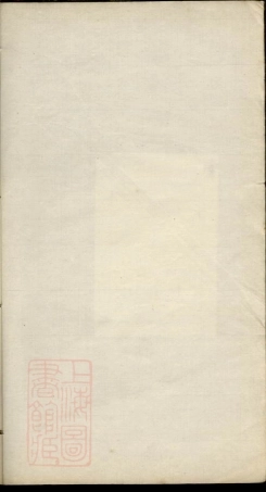 7617.柳氏支谱.pdf