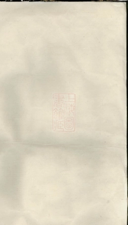 7630.段氏四修族谱.pdf