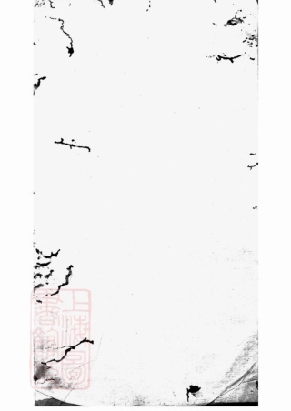 7636.锡山东里侯氏七修宗谱： [无锡].pdf