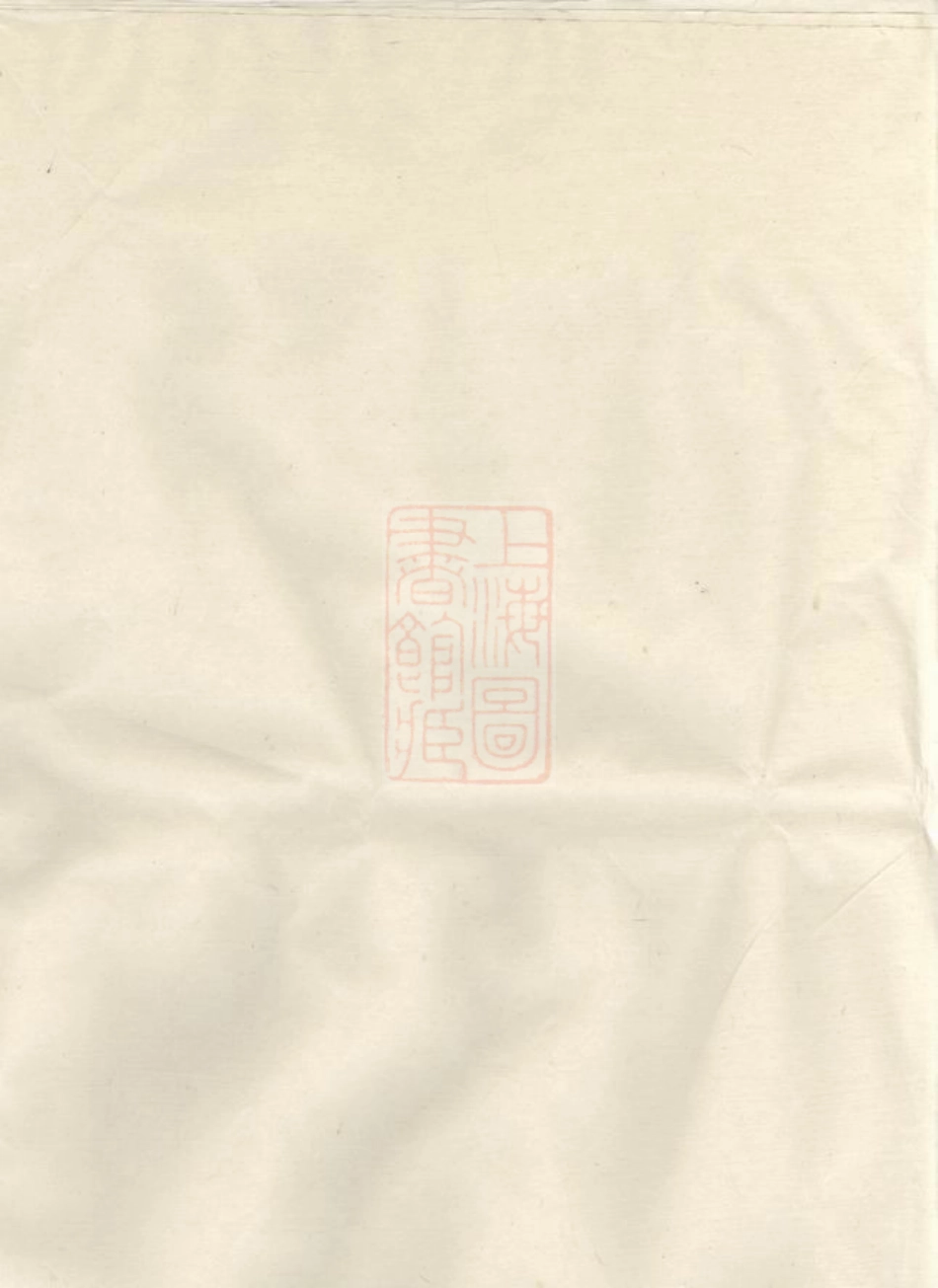 7476.官溪胡氏三派宗谱： 卷：[浙江江山].pdf_第2页