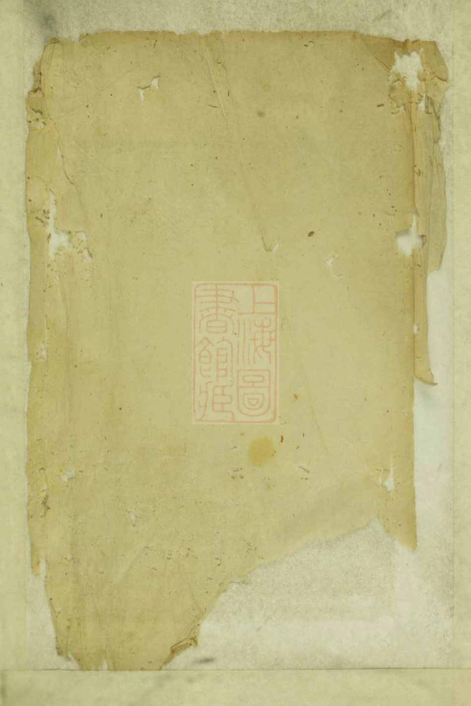 7479.浦阳胡氏重修宗谱： 四卷.pdf_第1页