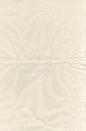 7480.浦阳唐胡氏宗谱： 八卷.pdf