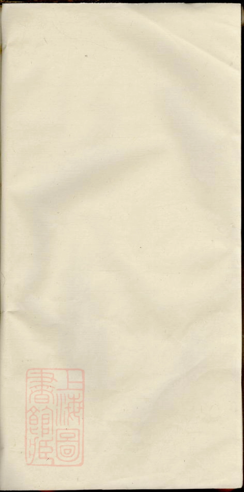 7491.南坦水西下怡胡氏合谱.pdf_第1页