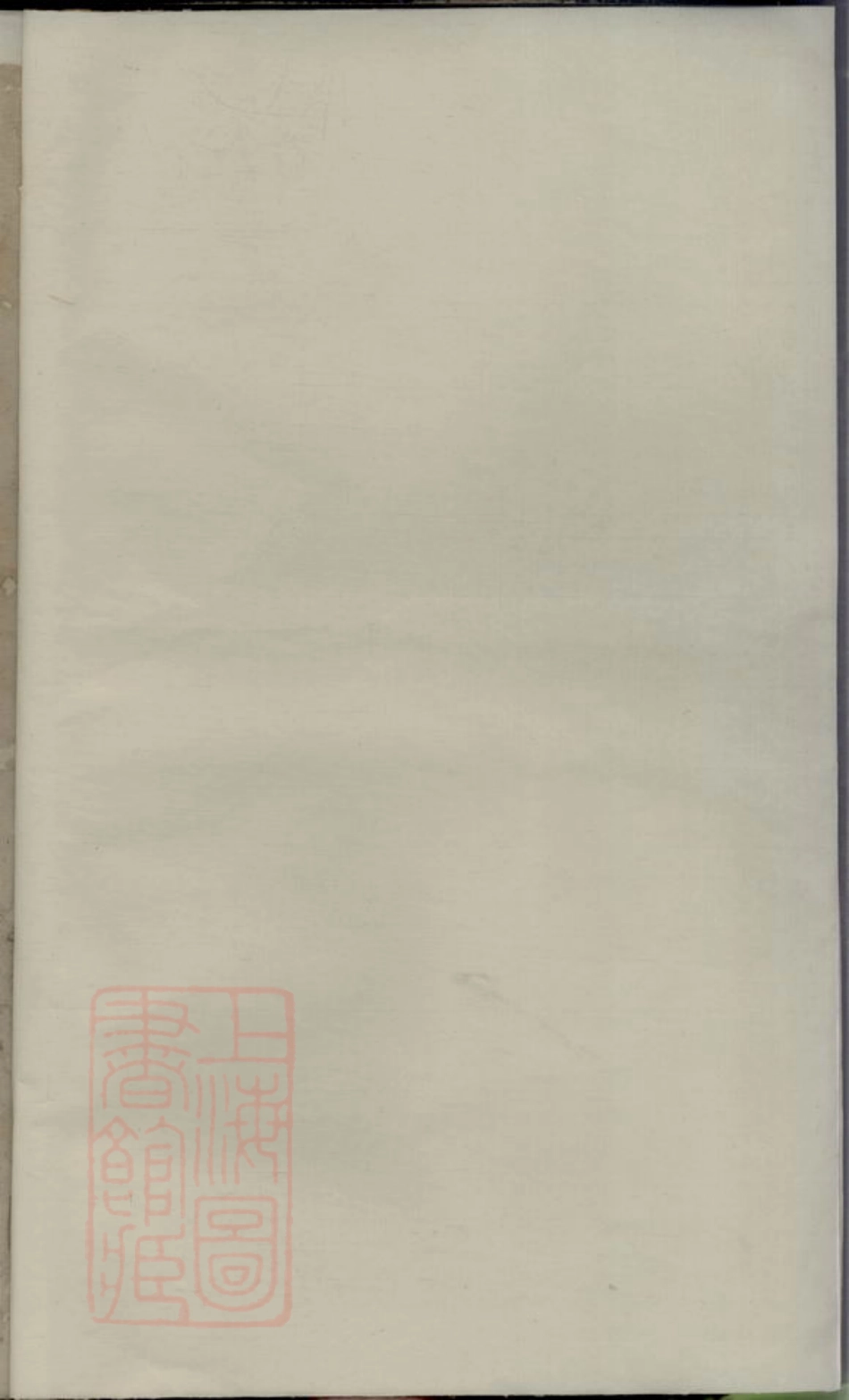 7497.胡氏族谱.pdf_第1页