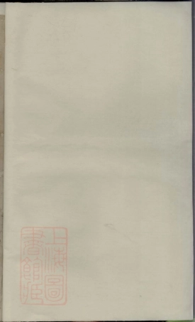 7497.胡氏族谱.pdf