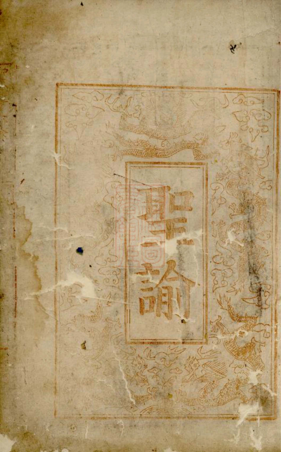 7500.胡氏族谱： [湘阴].pdf_第2页