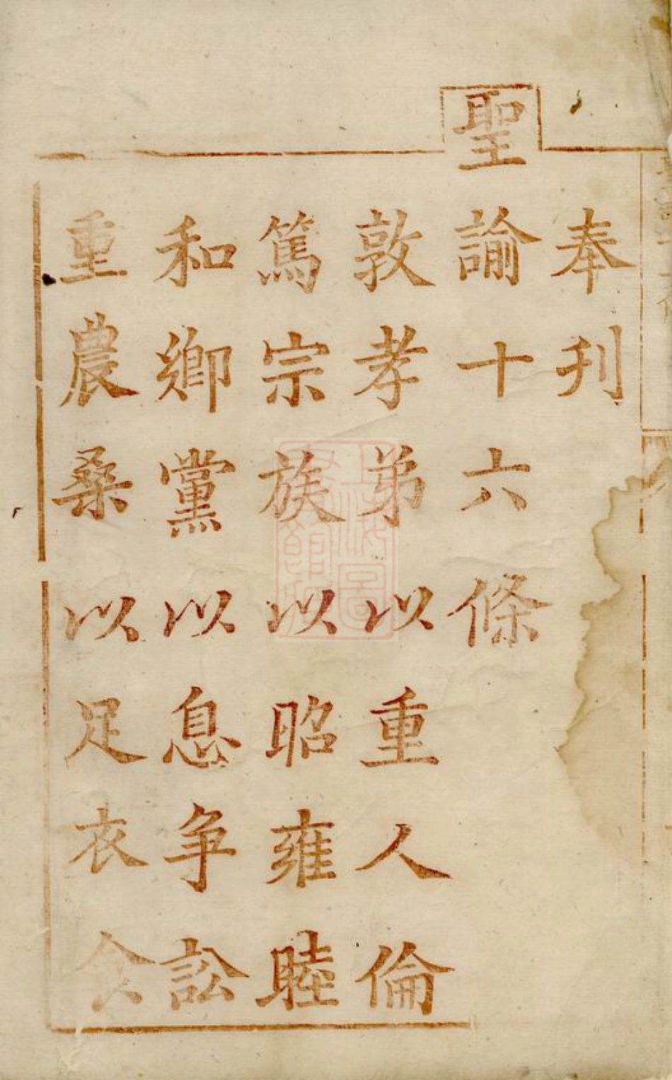 7500.胡氏族谱： [湘阴].pdf_第3页
