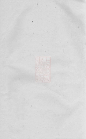 7500.胡氏族谱： [湘阴].pdf