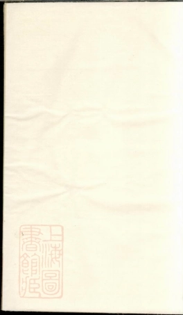 7510.中湘大荷塘胡氏四修族谱： 十二卷，末一卷：[湘潭].pdf