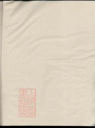 7518.青阳胡氏家谱文献录： 不分卷：[汤溪].pdf