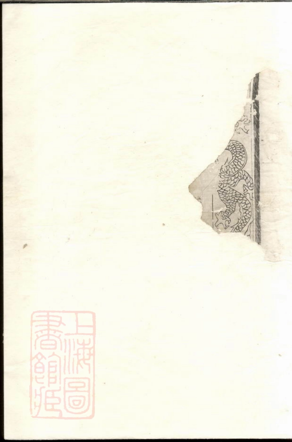 7520.胡氏宗谱： [汤溪].pdf_第3页