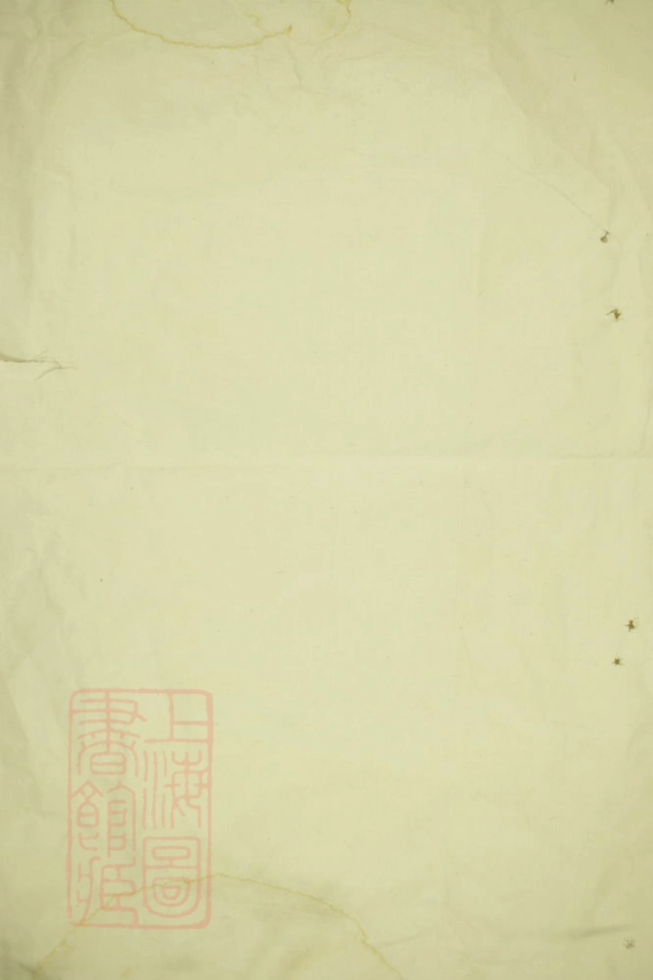 7524.遂阳胡氏宗谱.pdf_第1页