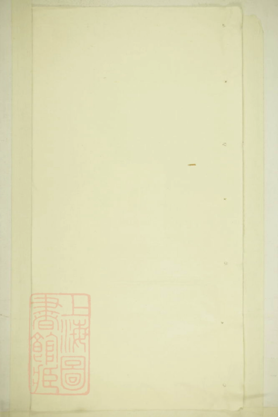 7528.清华胡氏统会族谱.pdf_第1页