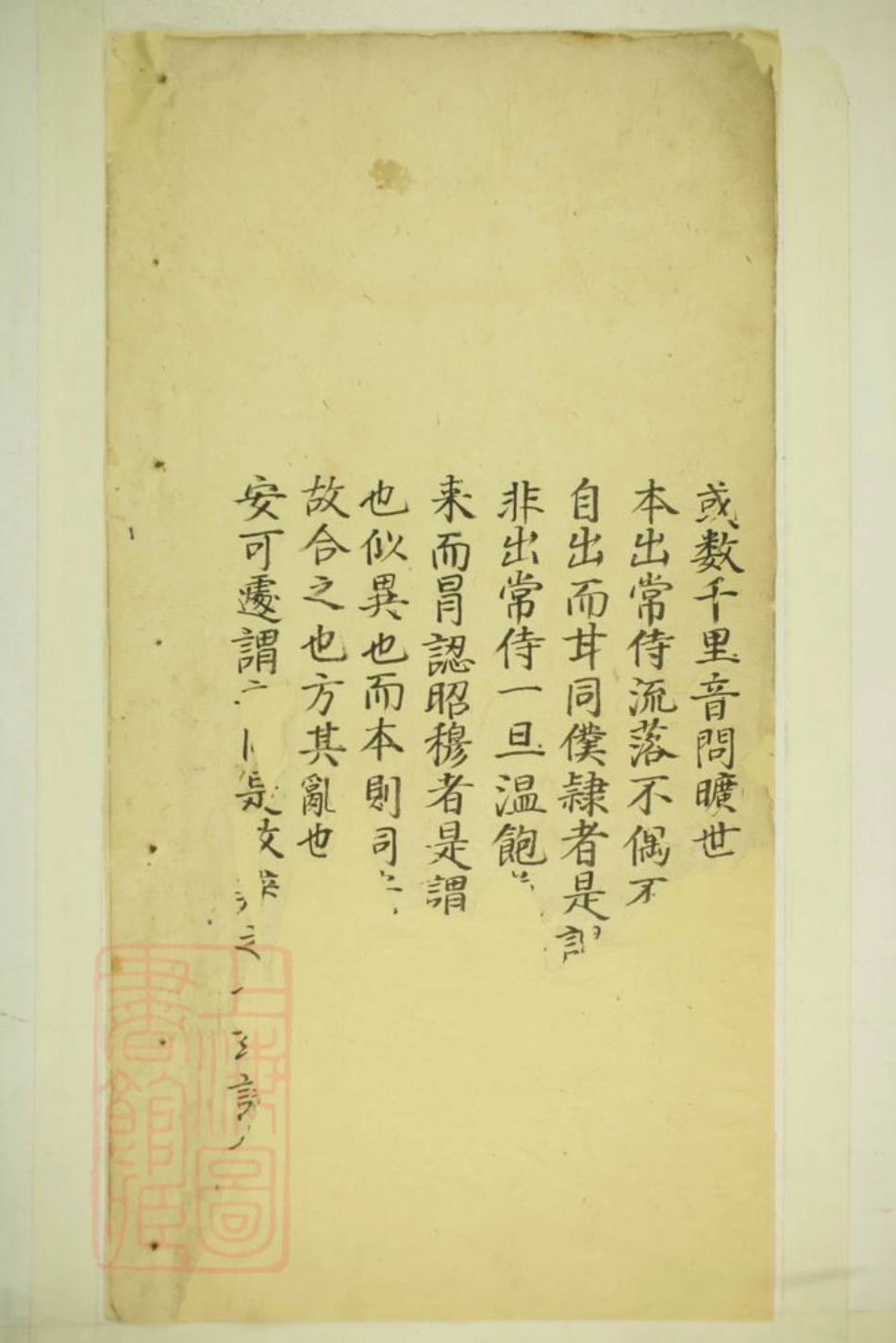 7528.清华胡氏统会族谱.pdf_第3页