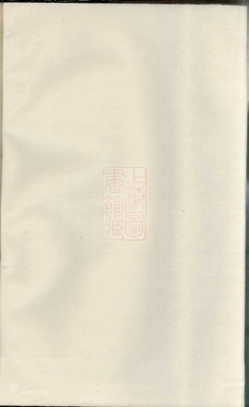 7538.酥溪胡氏宗谱： [义乌].pdf