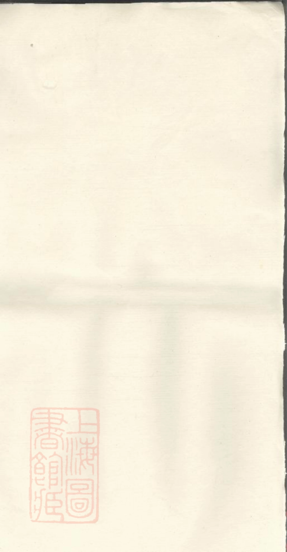 7365.周氏宗谱.pdf_第1页