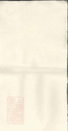 7365.周氏宗谱.pdf