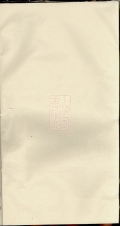 7370.宗氏家乘： [宜兴].pdf