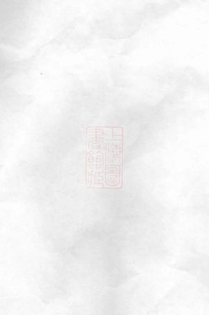 7376.虞山宗氏谱略： 不分卷：[常熟].pdf