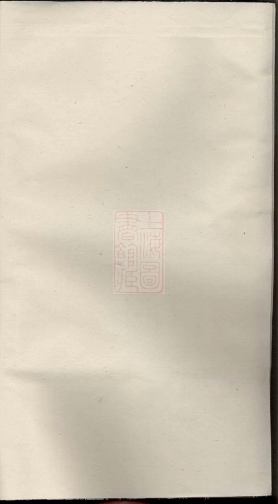 7377.宗氏世谱： 四卷，首一卷：[旌德].pdf_第2页