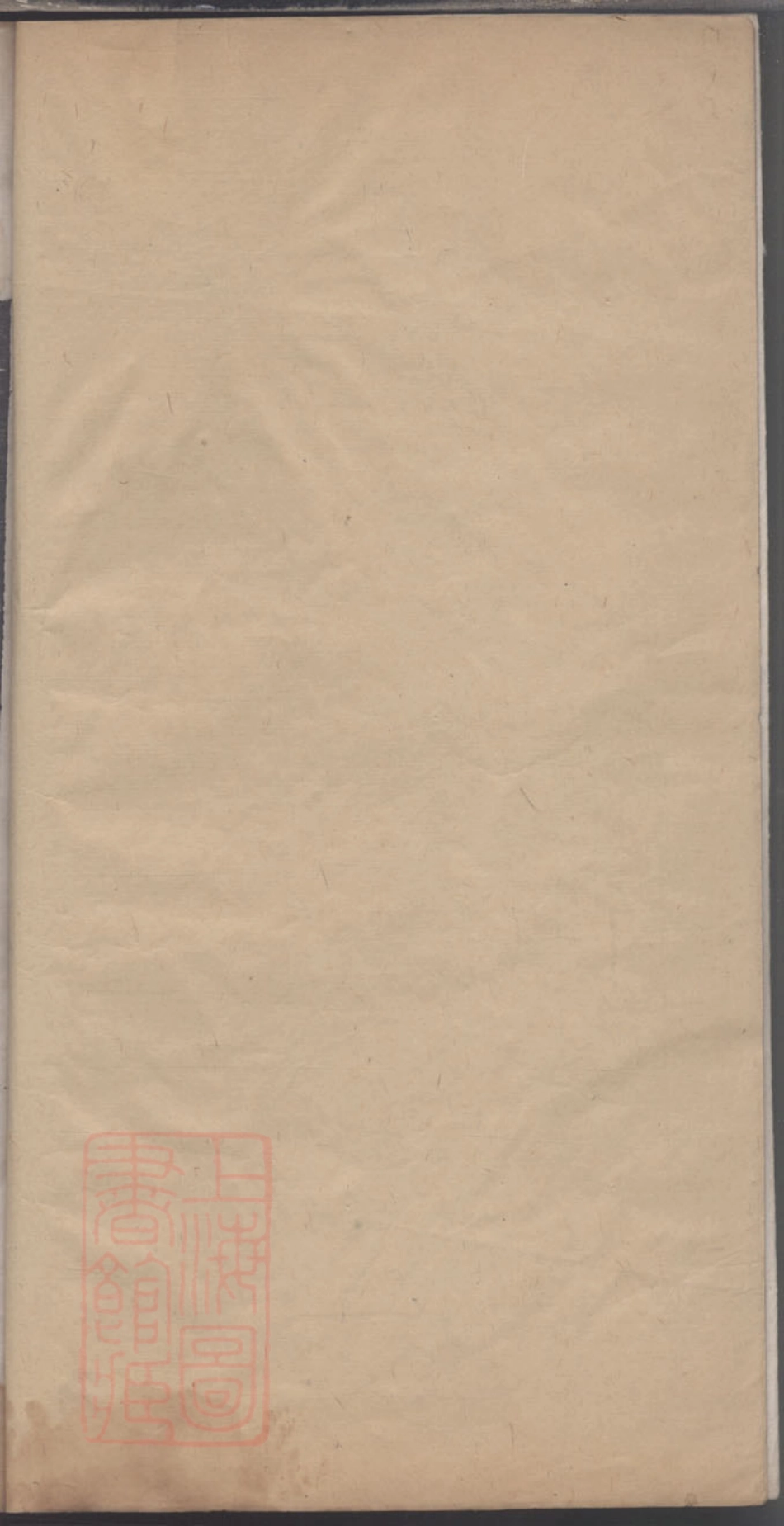 7384.海昌居氏宗谱.pdf_第2页