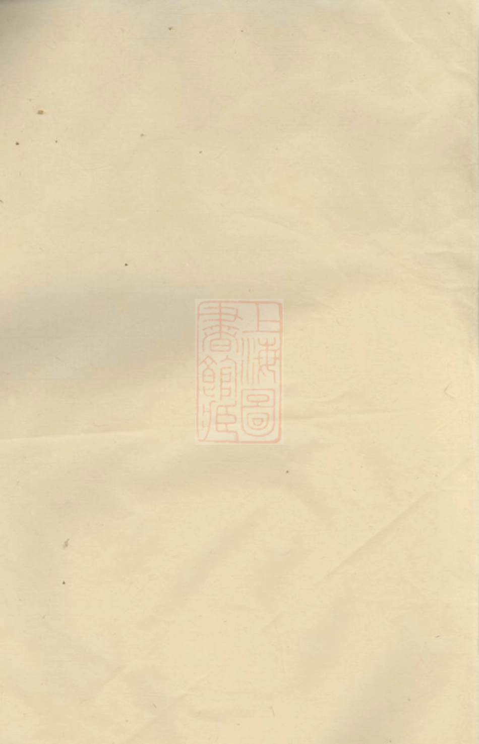 7387.屈氏宗谱.pdf_第1页