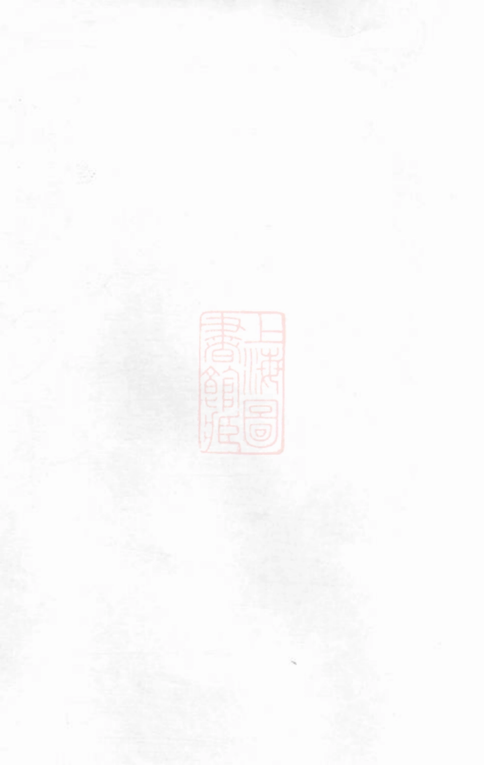 7388.屈氏族谱.pdf_第2页