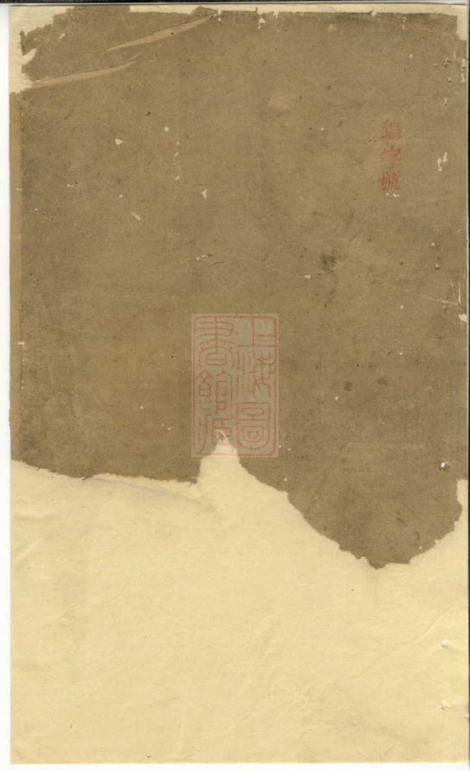 7389.毗陵承氏宗谱.pdf_第1页