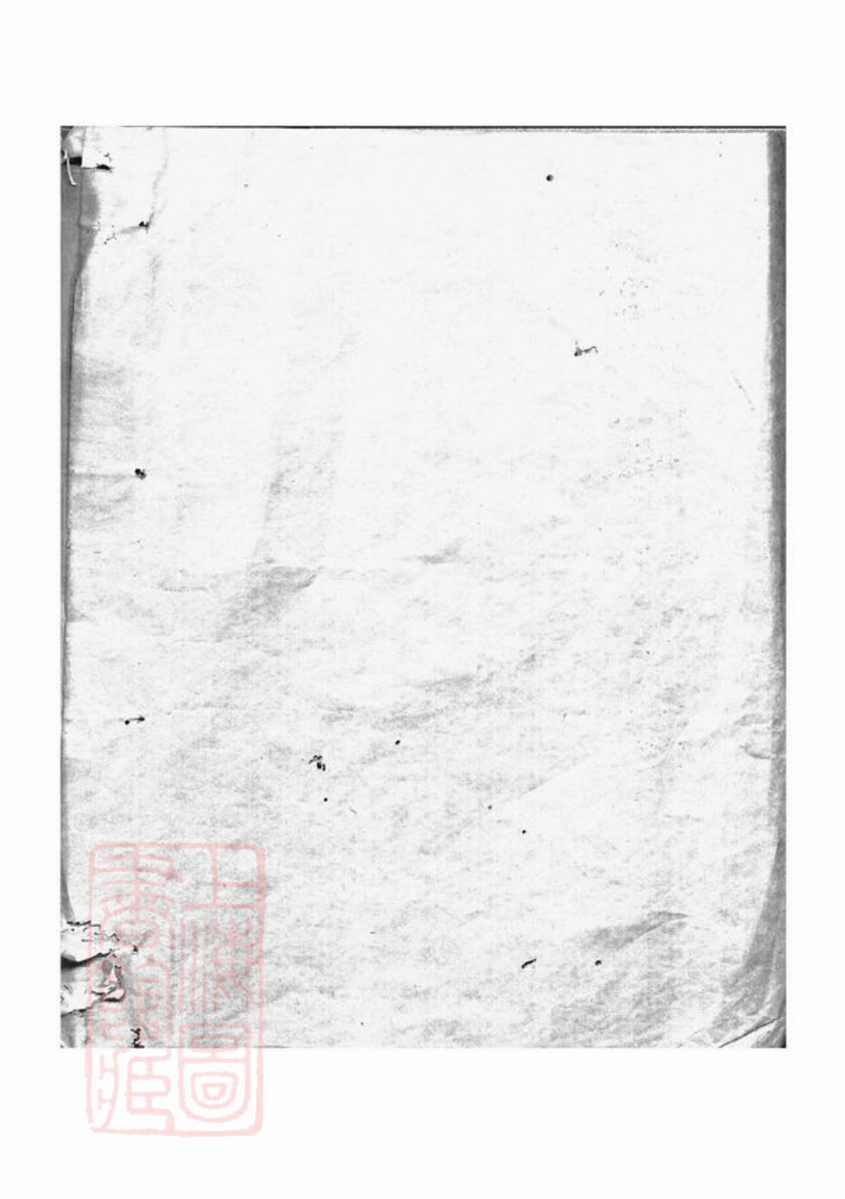 7415.井研胡氏族谱： 不分卷.pdf_第2页